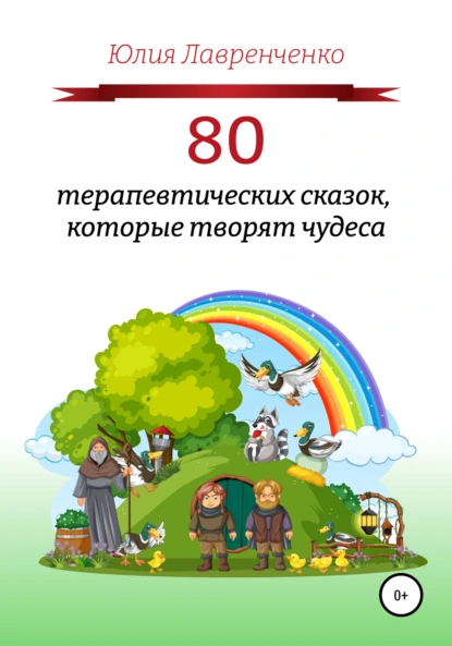 67983965-png.1084583