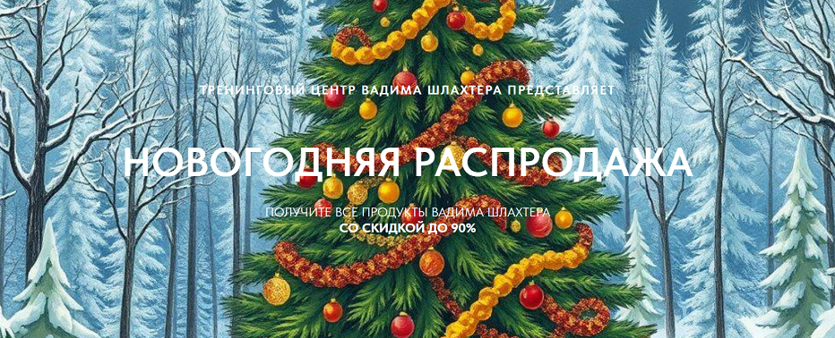 2024-12-23_211628-png.1082599