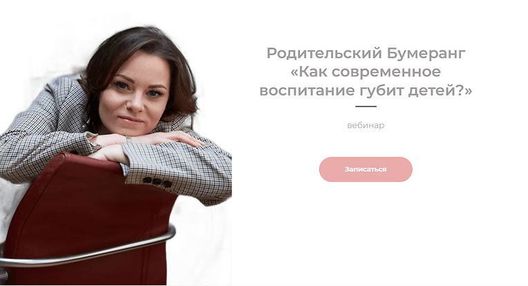 vebinar-krysanova-png.1072326
