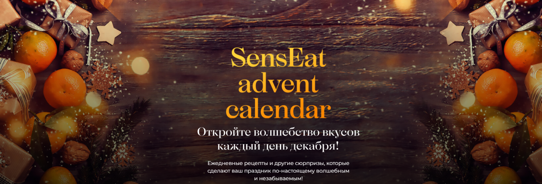 bez-imeni-png.1074332